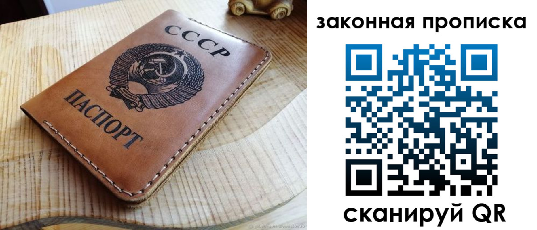 миграционный учет в Сибае