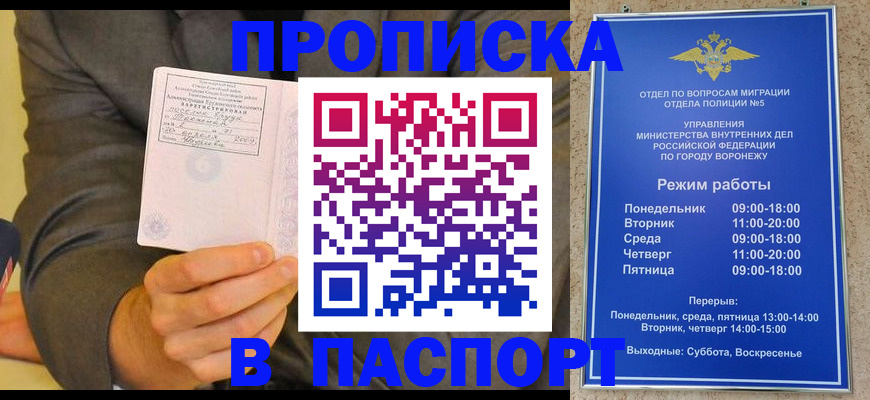 регистрация в Сибае