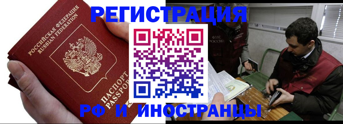 регистрация в Сибае